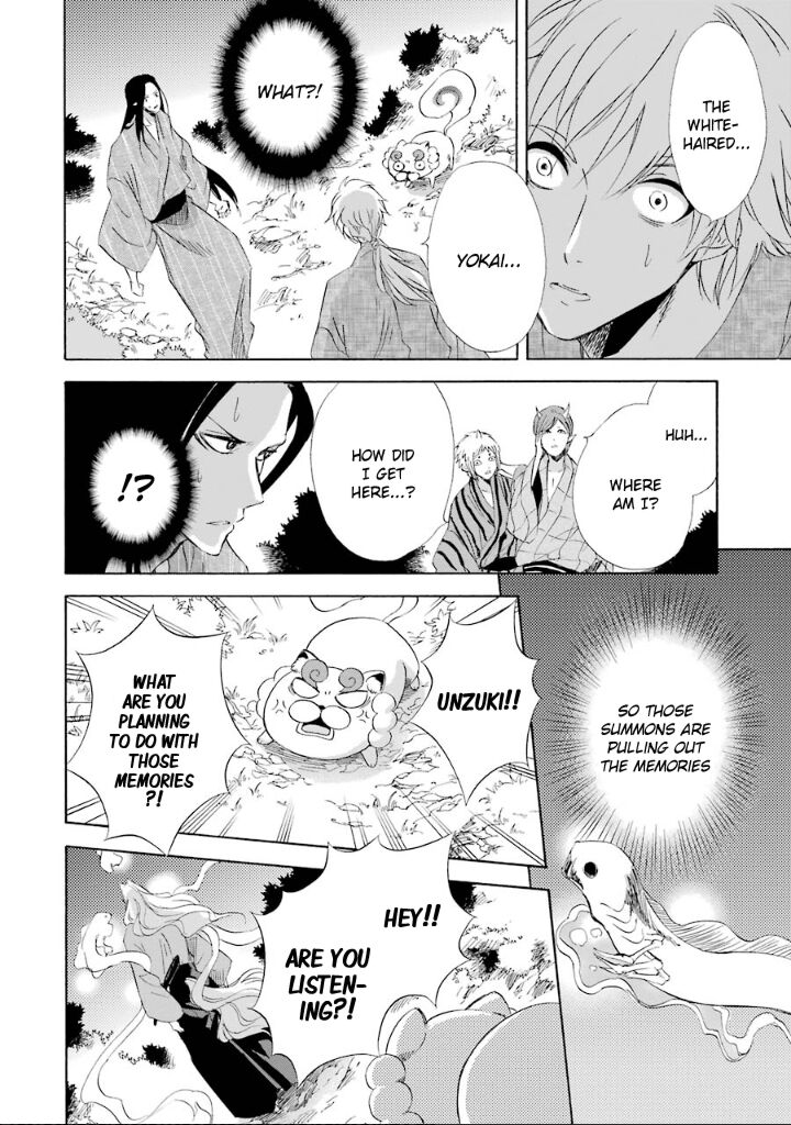 Kami To Yobareta Kyuuketsuki 10 26