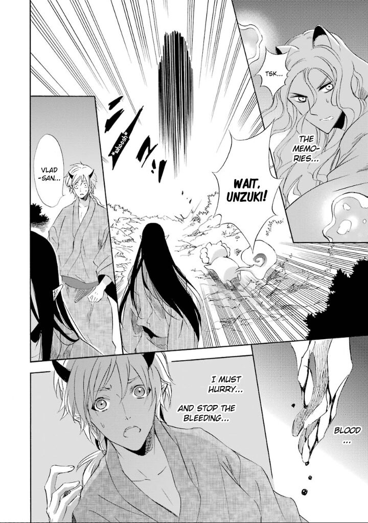 Kami To Yobareta Kyuuketsuki 10 32