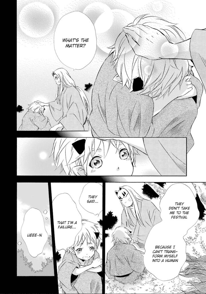 Kami To Yobareta Kyuuketsuki 10 34