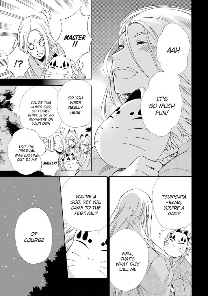 Kami To Yobareta Kyuuketsuki 10 37