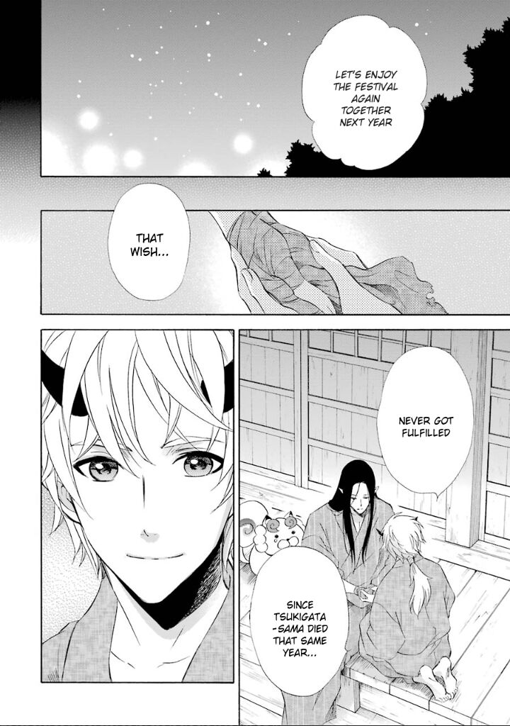 Kami To Yobareta Kyuuketsuki 10 40