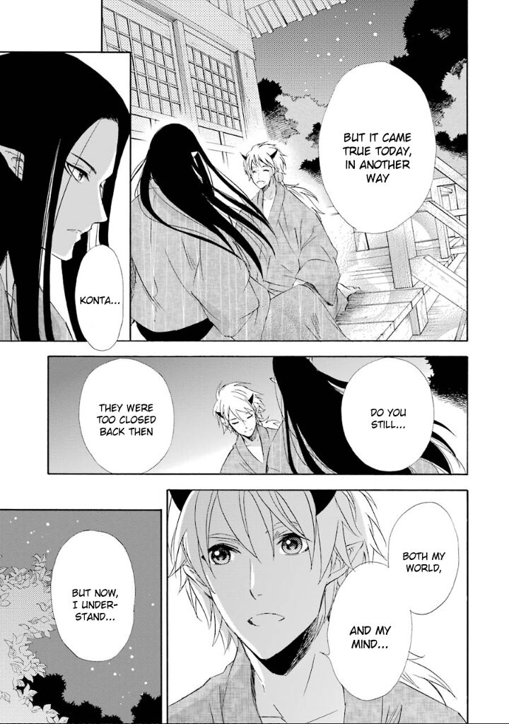 Kami To Yobareta Kyuuketsuki 10 41