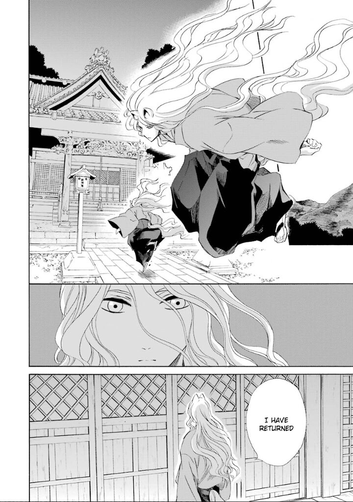 Kami To Yobareta Kyuuketsuki 10 44