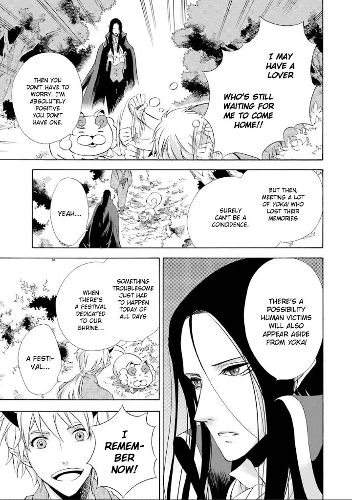Kami To Yobareta Kyuuketsuki 10 8
