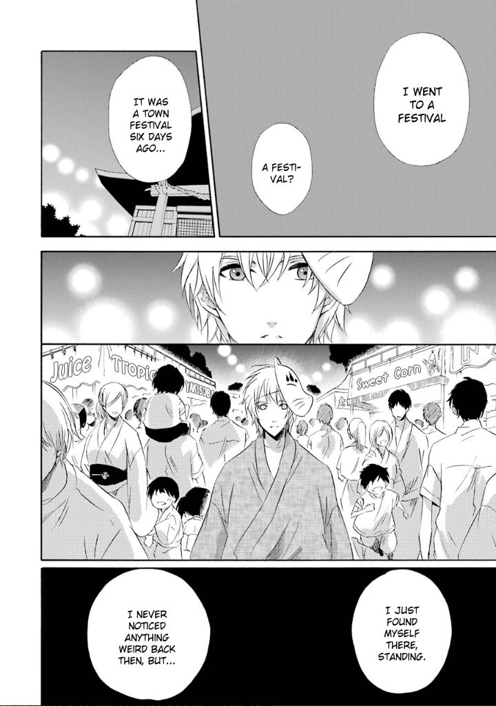Kami To Yobareta Kyuuketsuki 10 9