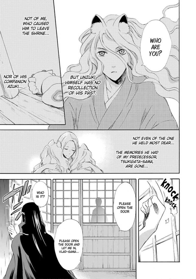 Kami To Yobareta Kyuuketsuki 11 10