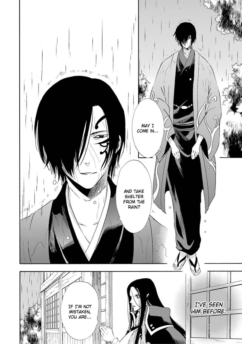 Kami To Yobareta Kyuuketsuki 11 11