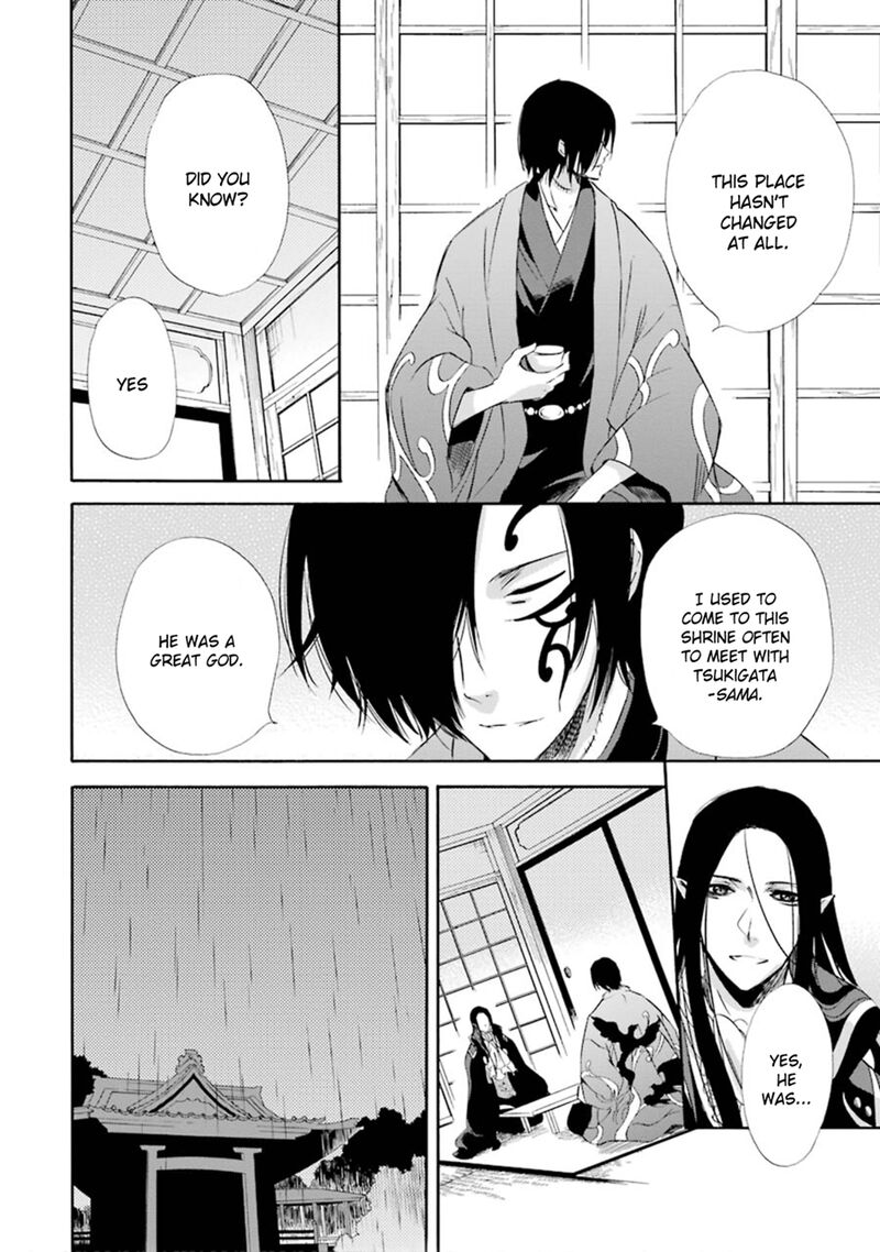 Kami To Yobareta Kyuuketsuki 11 13
