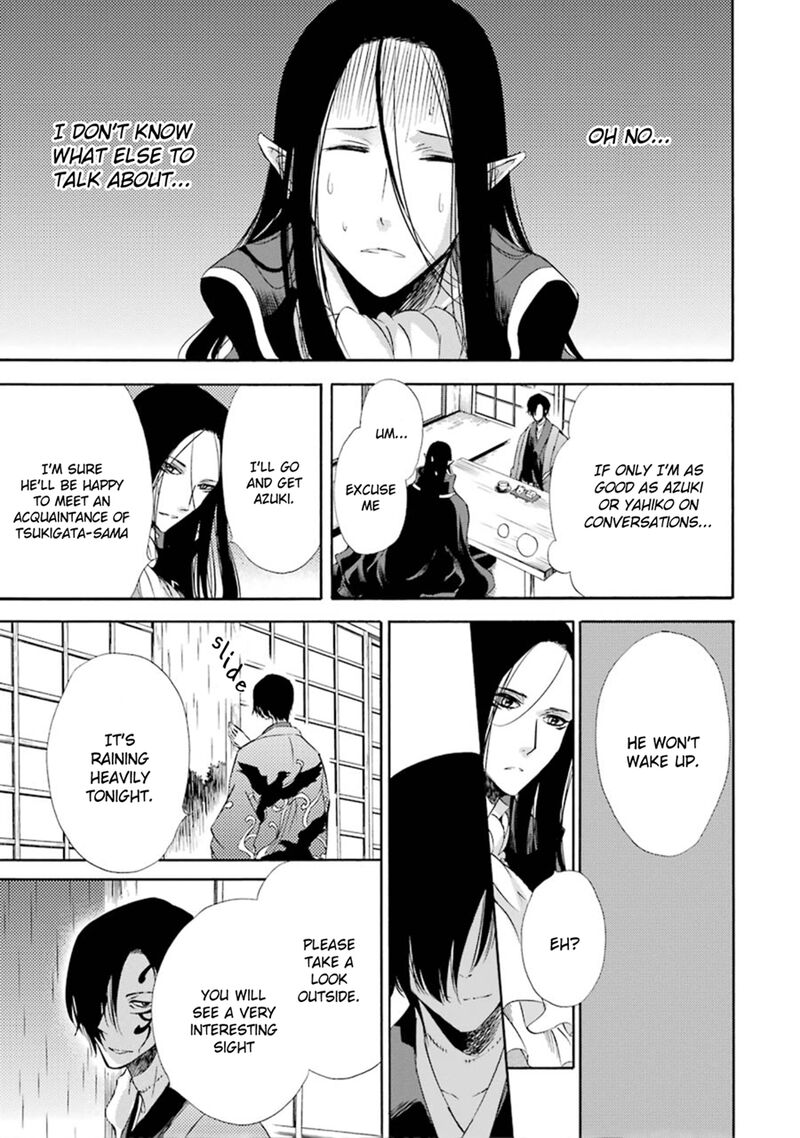 Kami To Yobareta Kyuuketsuki 11 14