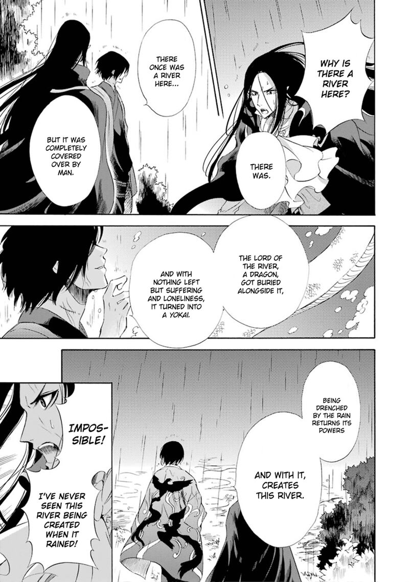 Kami To Yobareta Kyuuketsuki 11 16