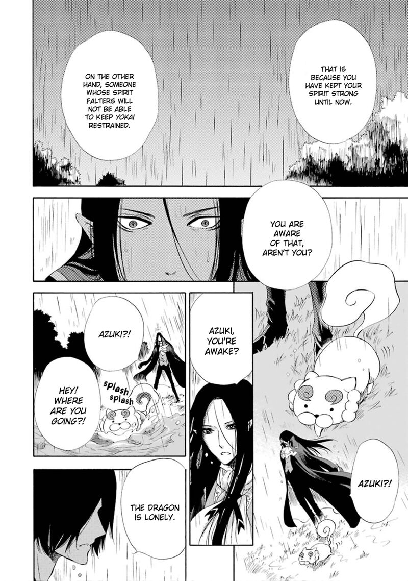 Kami To Yobareta Kyuuketsuki 11 17