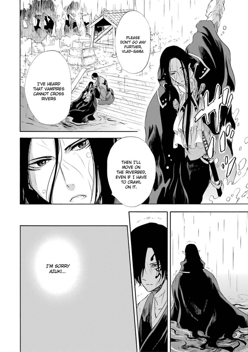 Kami To Yobareta Kyuuketsuki 11 19