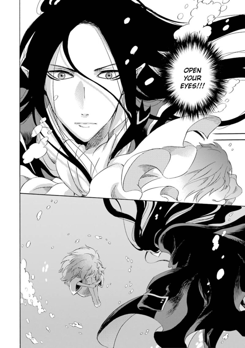 Kami To Yobareta Kyuuketsuki 11 21