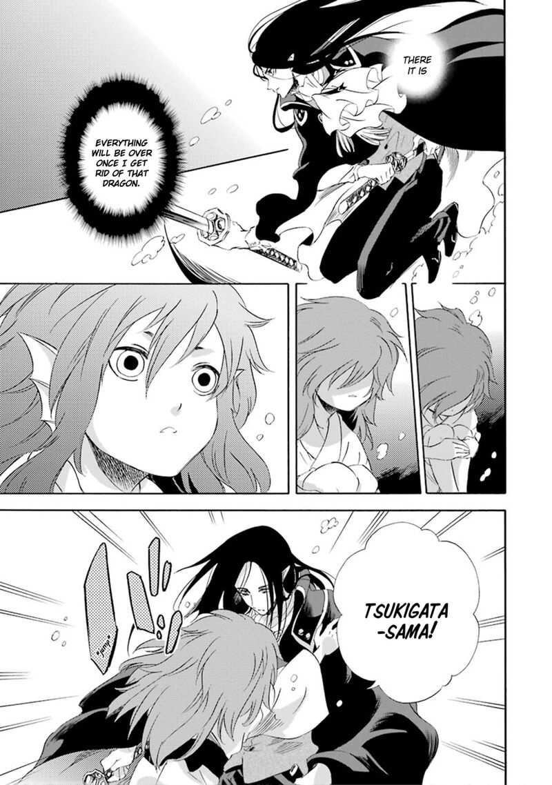 Kami To Yobareta Kyuuketsuki 11 22
