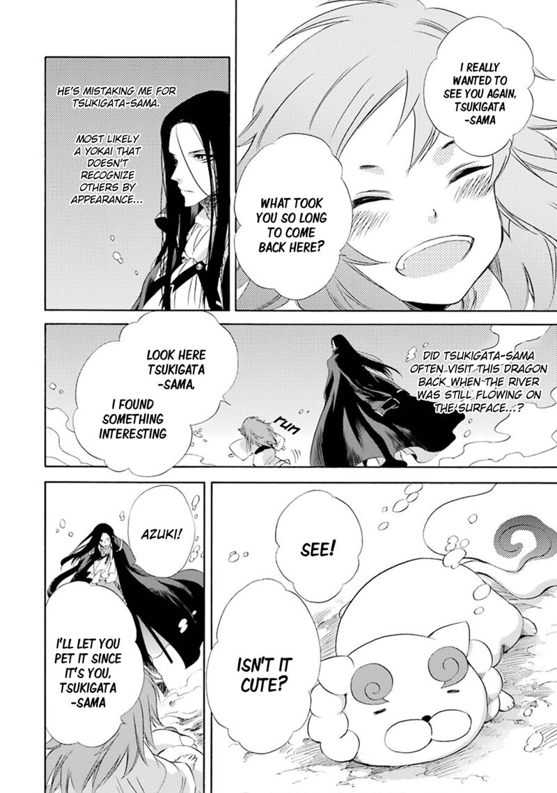Kami To Yobareta Kyuuketsuki 11 23