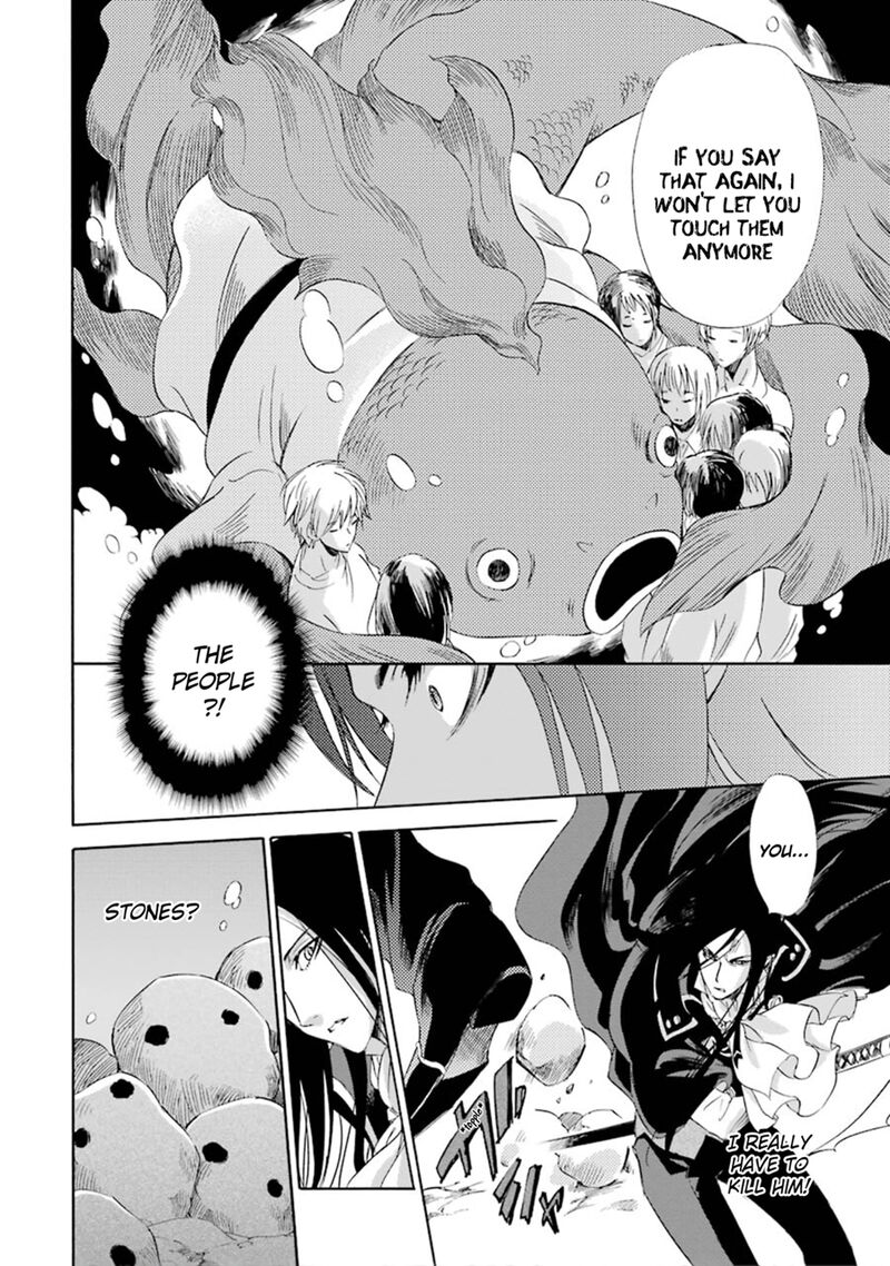 Kami To Yobareta Kyuuketsuki 11 25