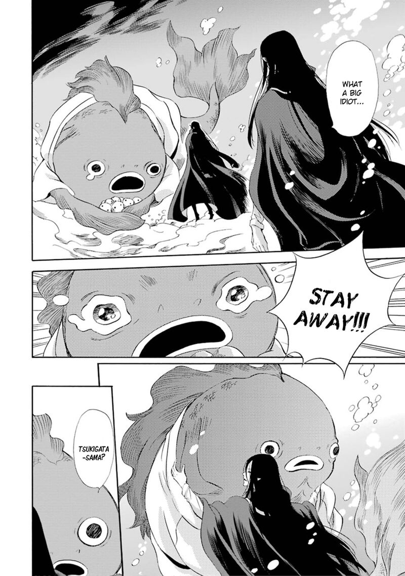 Kami To Yobareta Kyuuketsuki 11 27