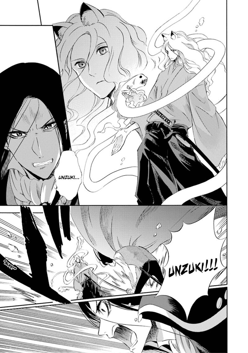 Kami To Yobareta Kyuuketsuki 11 32