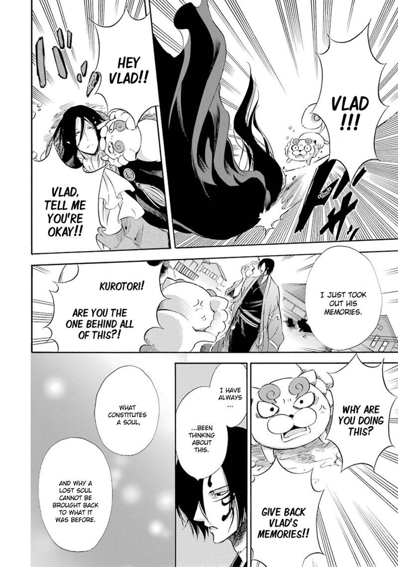 Kami To Yobareta Kyuuketsuki 11 34