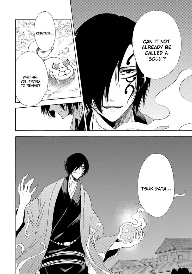 Kami To Yobareta Kyuuketsuki 11 36