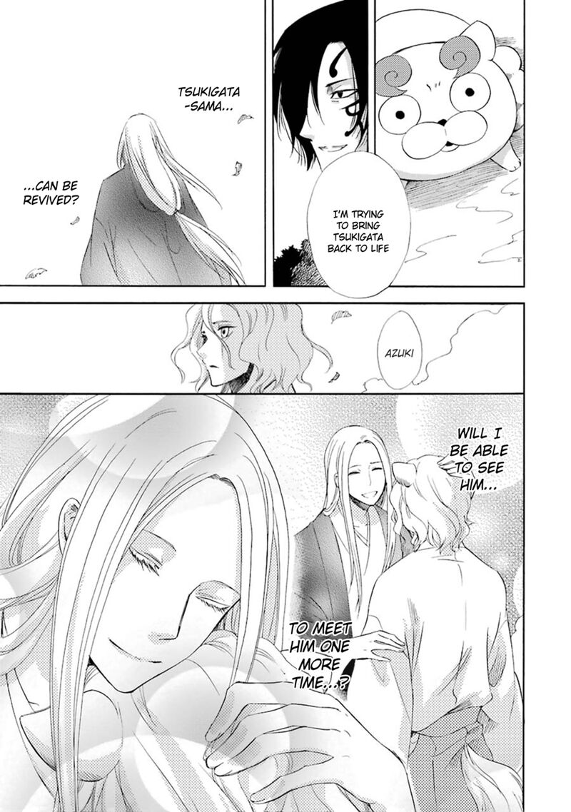 Kami To Yobareta Kyuuketsuki 11 37