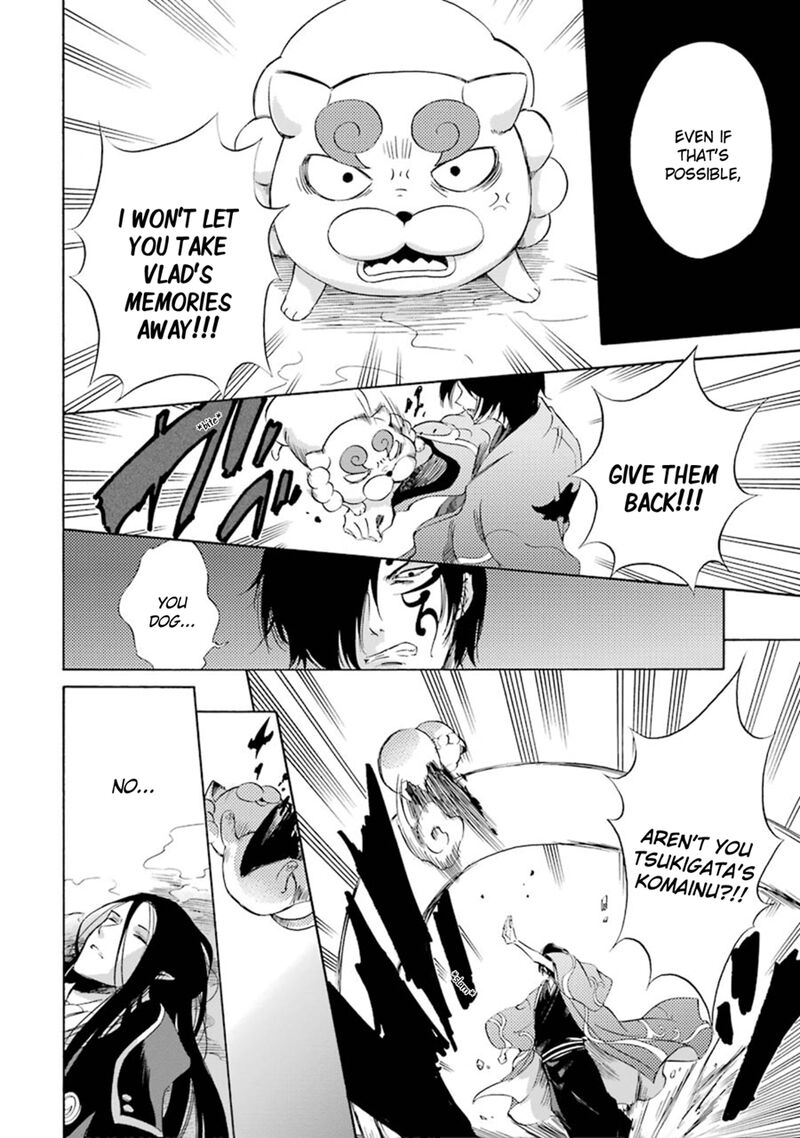 Kami To Yobareta Kyuuketsuki 11 38