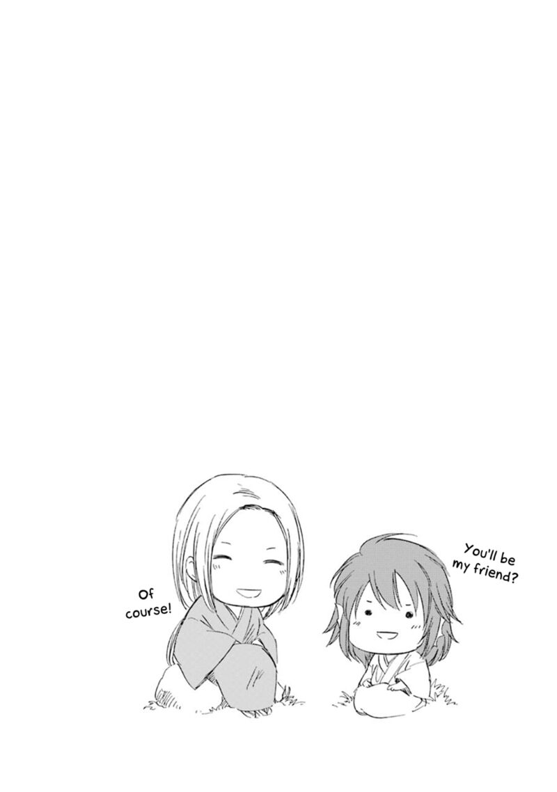 Kami To Yobareta Kyuuketsuki 11 42