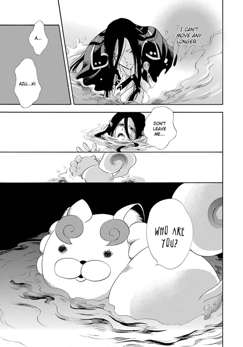 Kami To Yobareta Kyuuketsuki 11 8