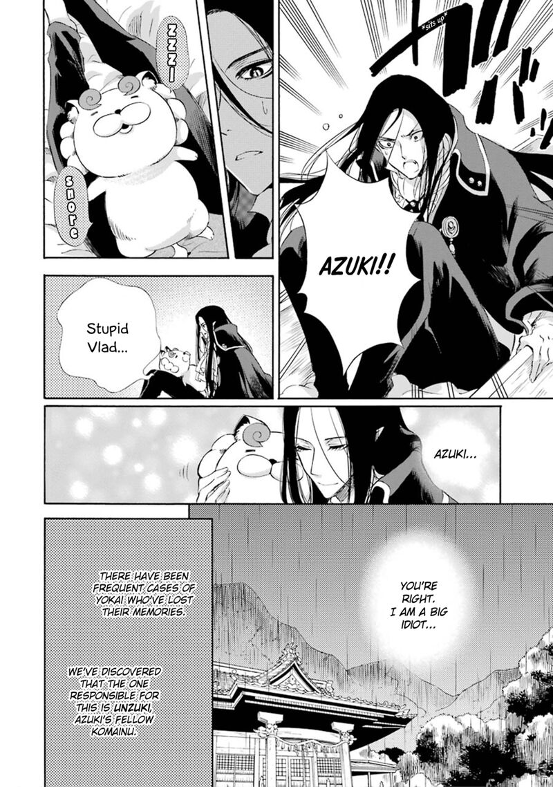 Kami To Yobareta Kyuuketsuki 11 9