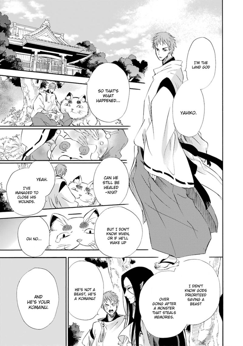 Kami To Yobareta Kyuuketsuki 12 11