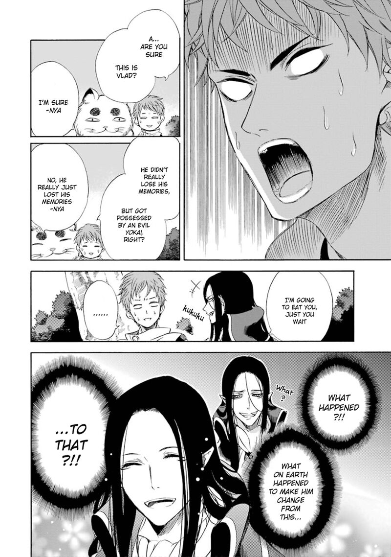 Kami To Yobareta Kyuuketsuki 12 14