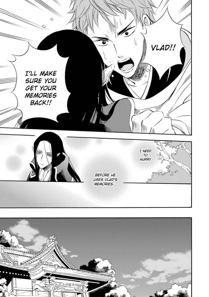 Kami To Yobareta Kyuuketsuki 12 15
