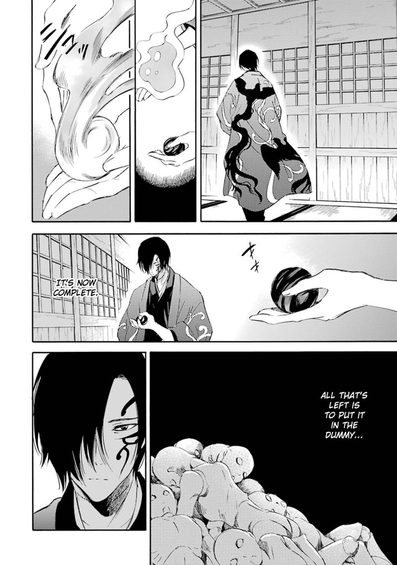 Kami To Yobareta Kyuuketsuki 12 16
