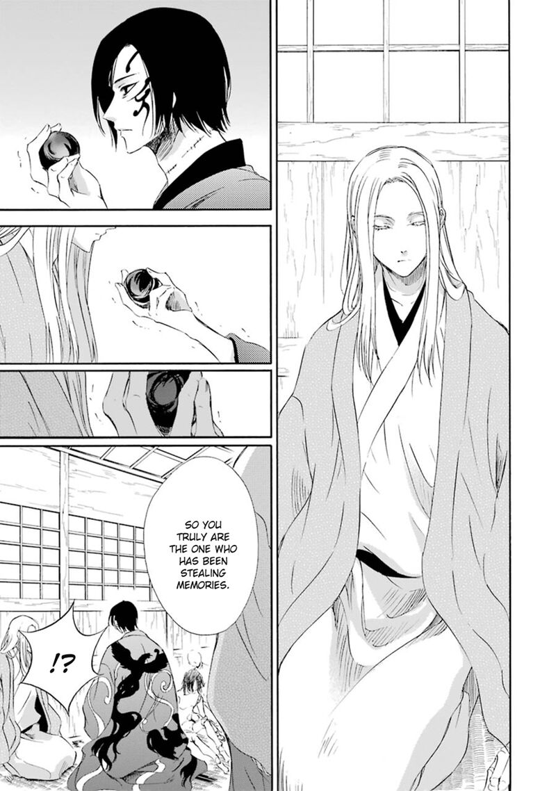 Kami To Yobareta Kyuuketsuki 12 17