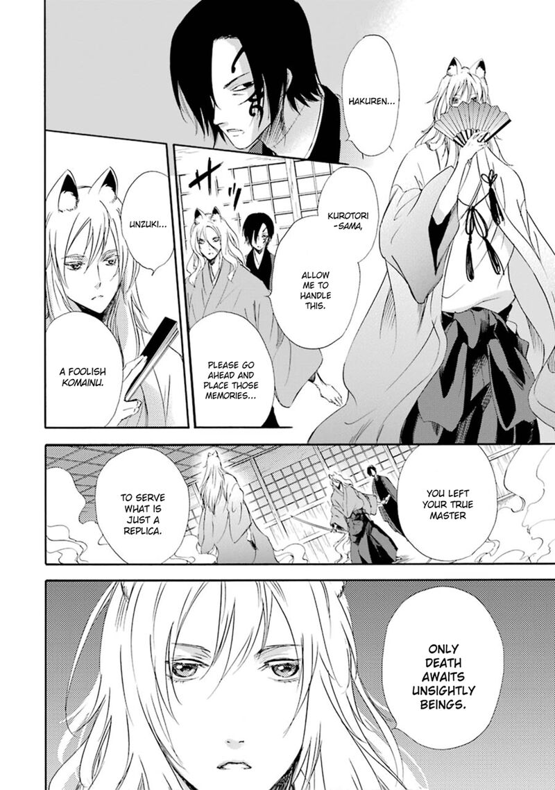 Kami To Yobareta Kyuuketsuki 12 18