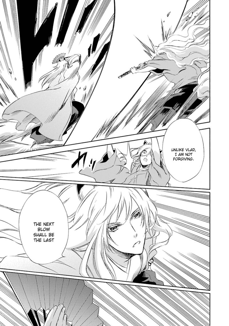 Kami To Yobareta Kyuuketsuki 12 19
