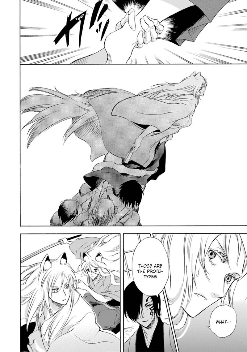 Kami To Yobareta Kyuuketsuki 12 20
