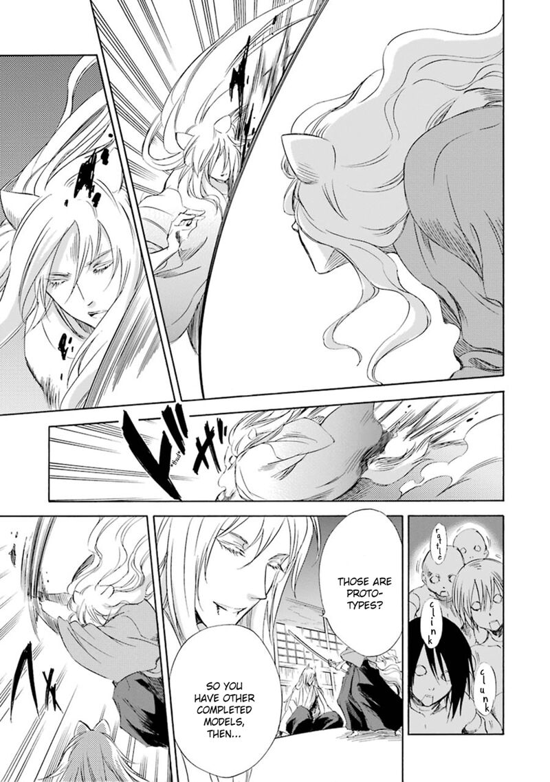 Kami To Yobareta Kyuuketsuki 12 21