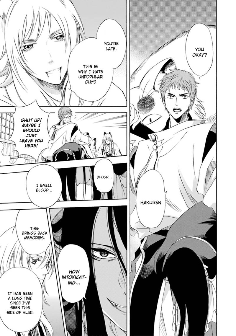 Kami To Yobareta Kyuuketsuki 12 23
