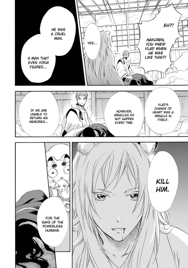 Kami To Yobareta Kyuuketsuki 12 24
