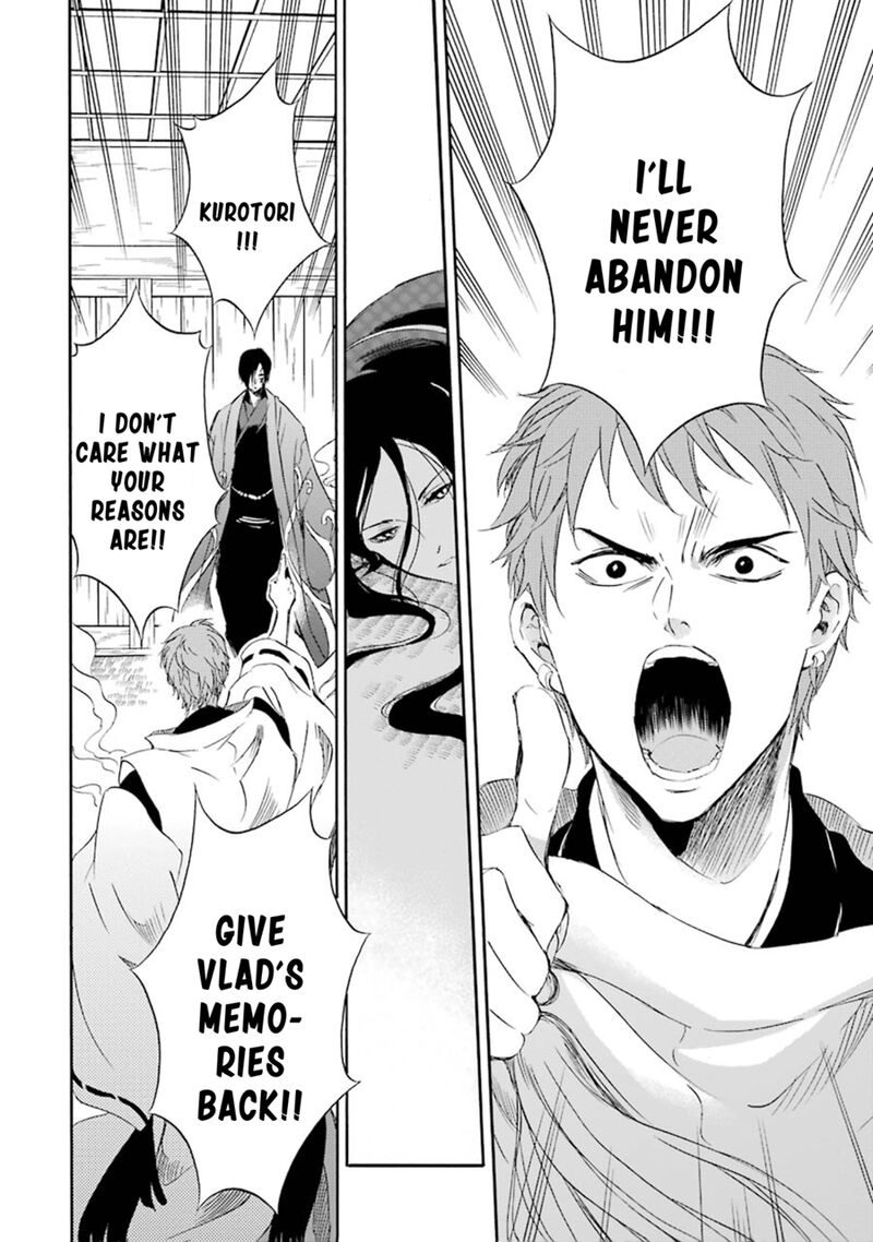Kami To Yobareta Kyuuketsuki 12 26