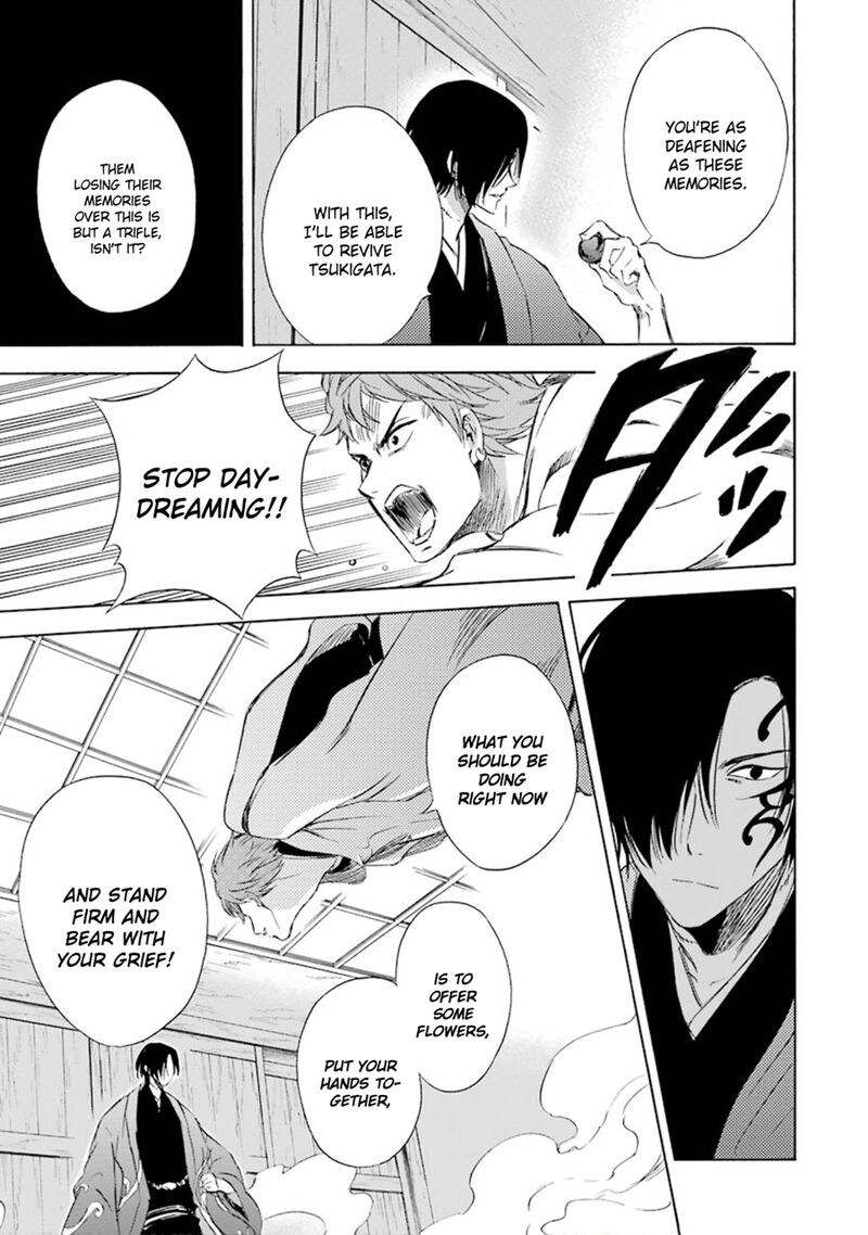 Kami To Yobareta Kyuuketsuki 12 27