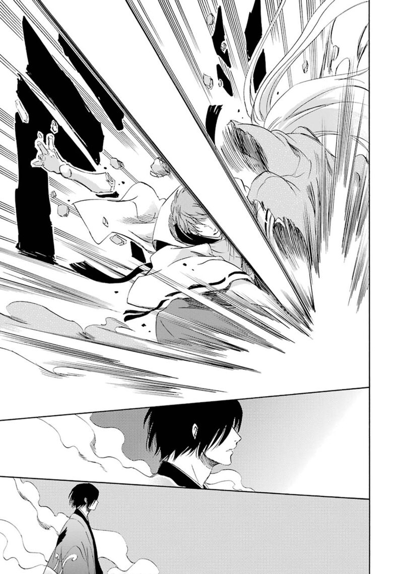 Kami To Yobareta Kyuuketsuki 12 29