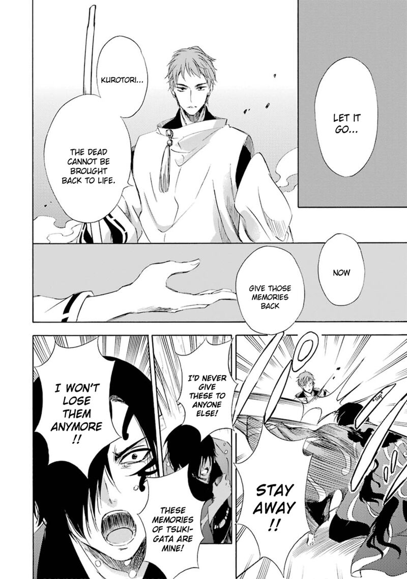 Kami To Yobareta Kyuuketsuki 12 30