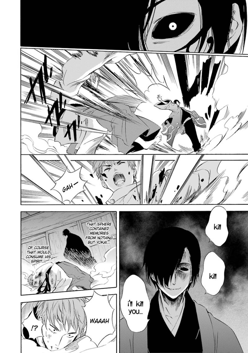 Kami To Yobareta Kyuuketsuki 12 32