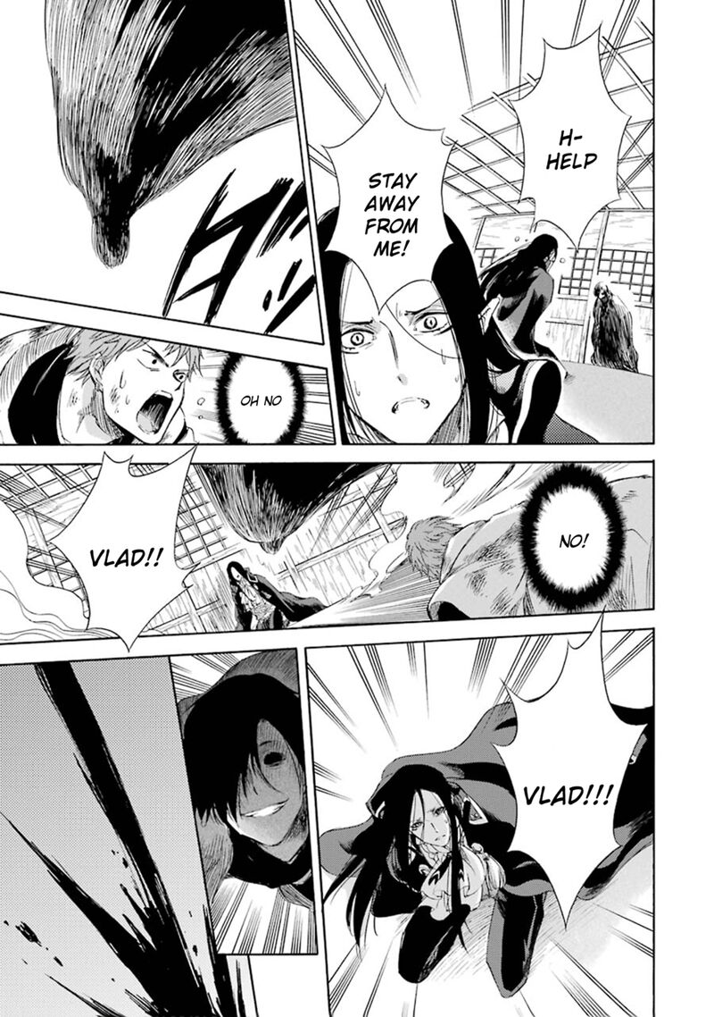Kami To Yobareta Kyuuketsuki 12 33