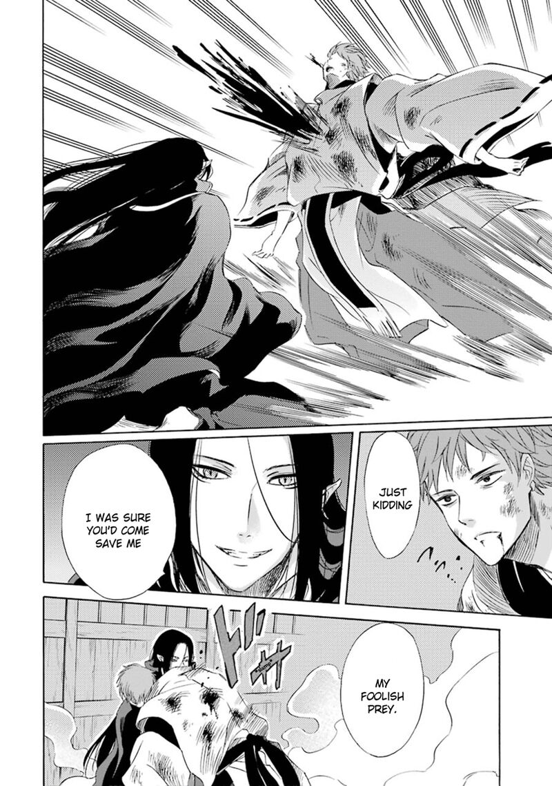 Kami To Yobareta Kyuuketsuki 12 34