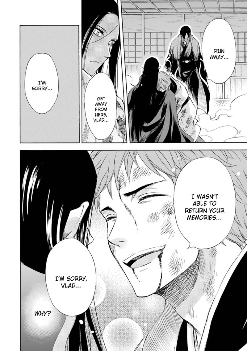 Kami To Yobareta Kyuuketsuki 12 36