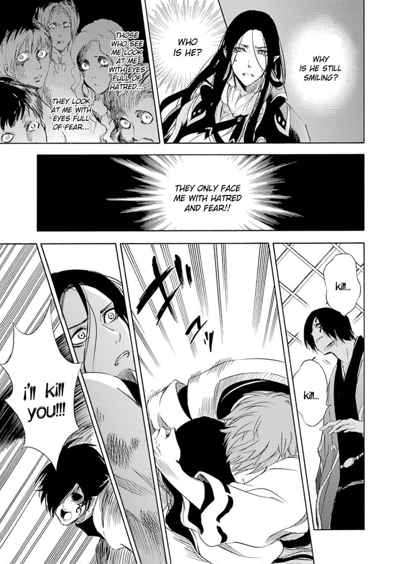 Kami To Yobareta Kyuuketsuki 12 37