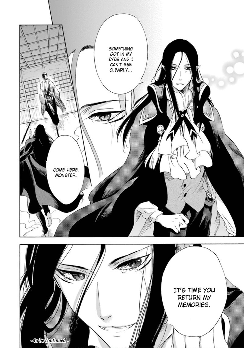 Kami To Yobareta Kyuuketsuki 12 39